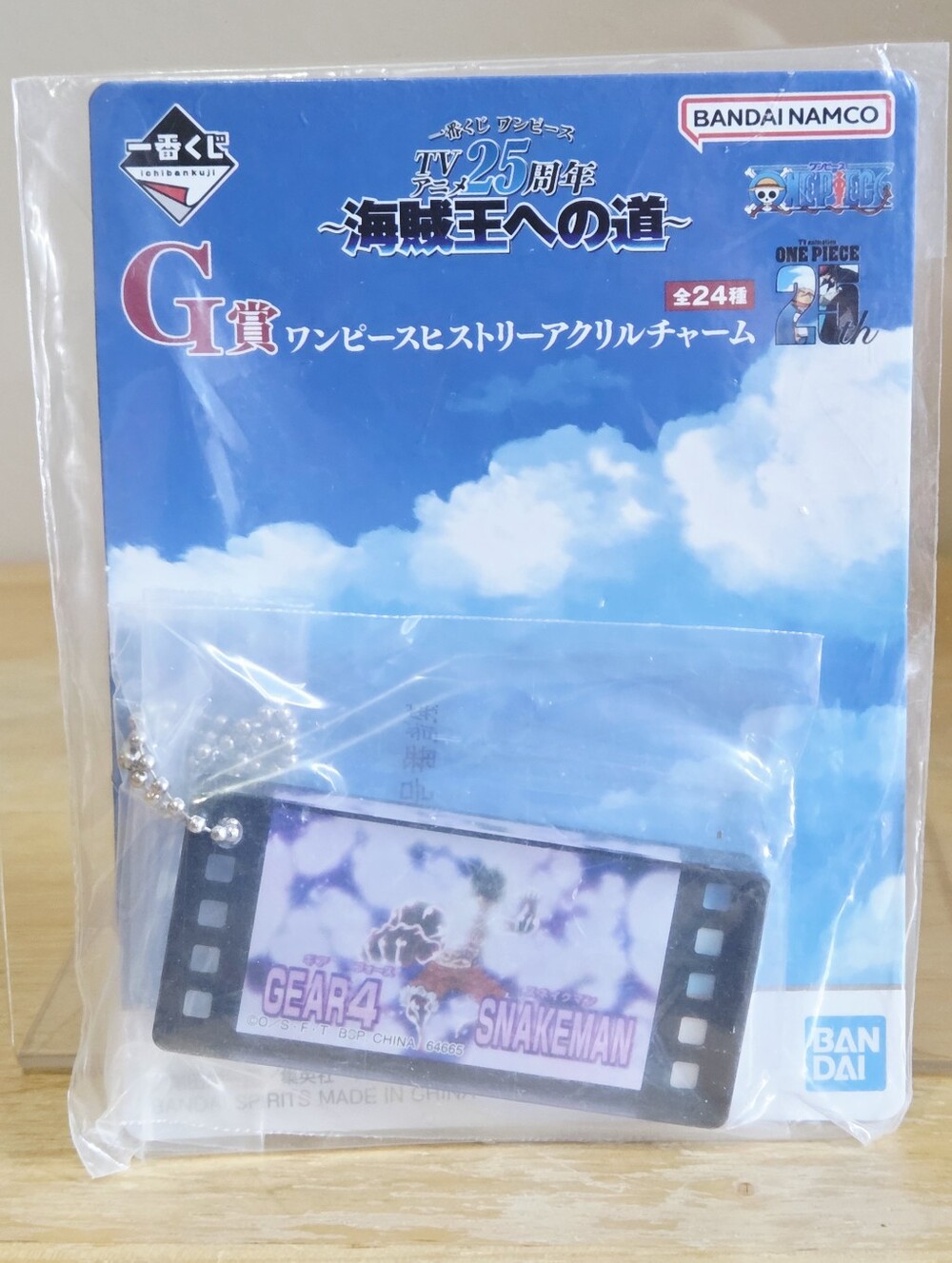 *4 for $20* One Piece Character Acrylic Charm Strap Keychain